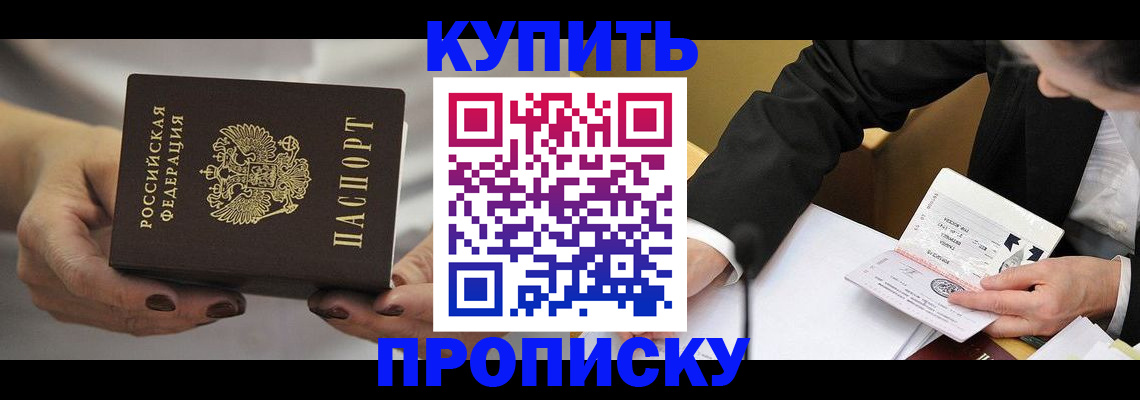 регистрация для дет. сада в Белоярске